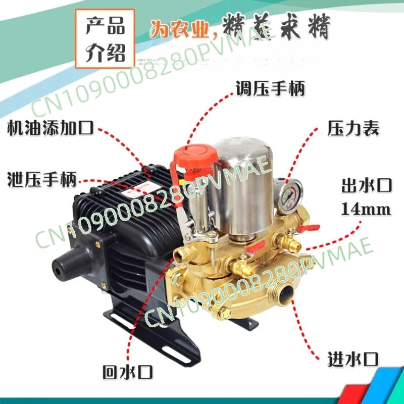 26-type three-bar plunger pump - Orchard Sprayer Tractor reseña y precio
