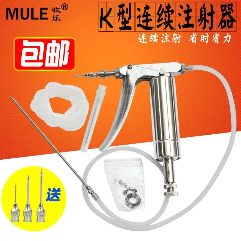 Stainless steel vaccine, adjus - Veterinary Syringe Gun reseña y precio