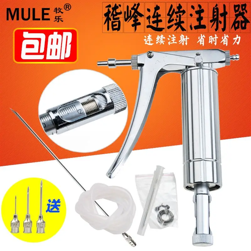 Stainless steel vaccine, adjus - Veterinary Syringe Gun reseña y precio
