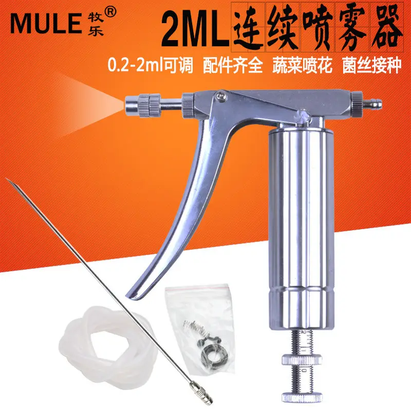Stainless steel vaccine, adjus - Veterinary Syringe Gun reseña y precio
