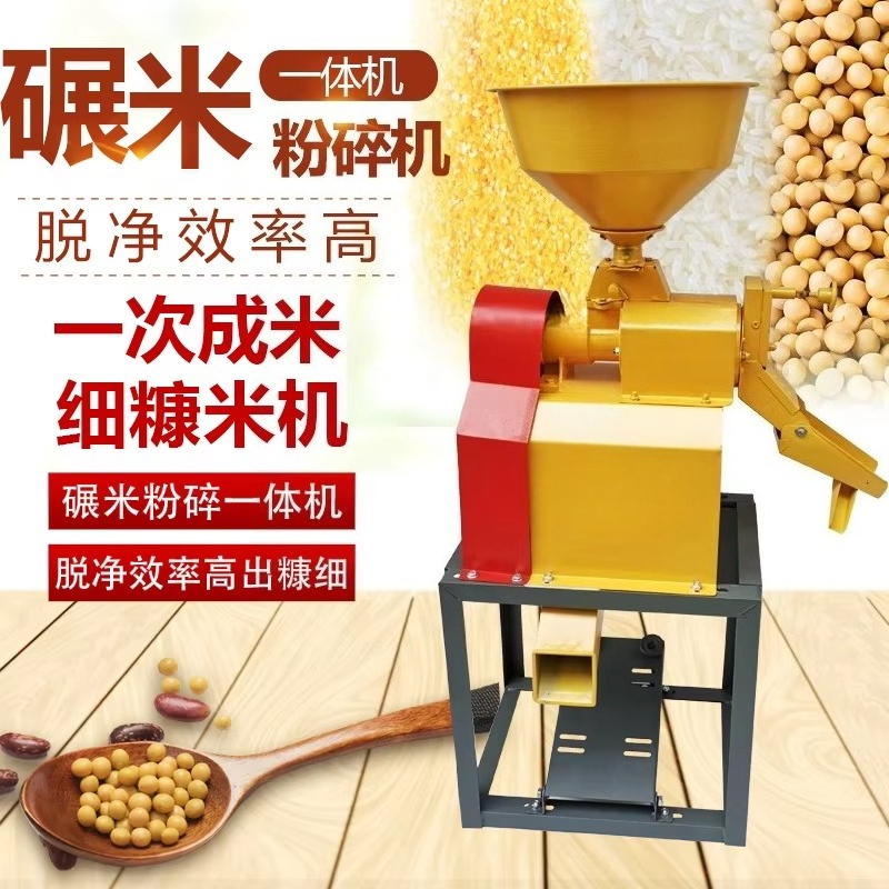 Commercial Multifunction Corn  - Corn Sheller Machine reseña y precio