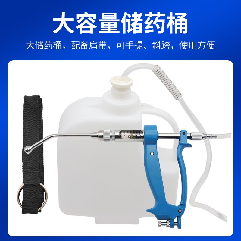 Full-automatic dosing artifact - Veterinary Syringe Gun reseña y precio