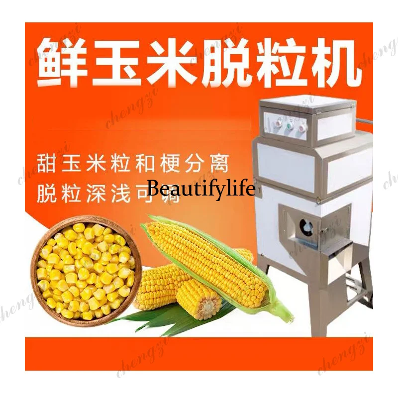 a55  Automatic Commercial Swee - Corn Sheller Machine reseña y precio