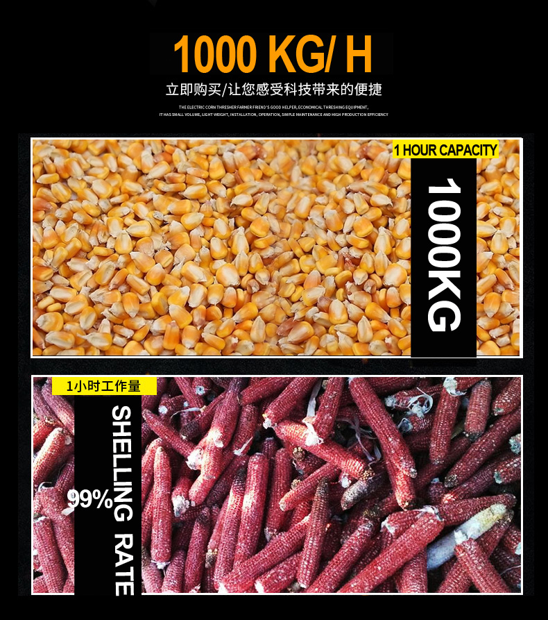 Convenient Vertical Corn Maize - Corn Sheller Machine reseña y precio