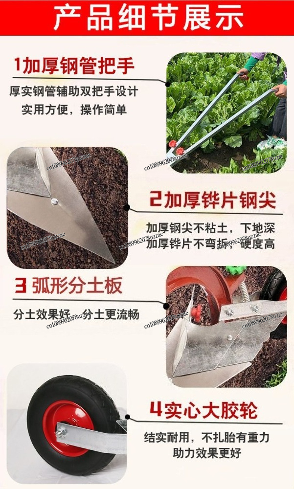Agricultural Manual Furrowing  - Farming Agriculture Land reseña y precio
