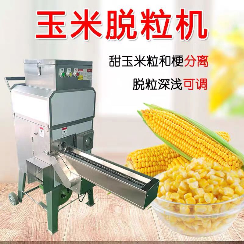 Fresh Sweet Cutter Maize Corn  - Corn Sheller Machine reseña y precio