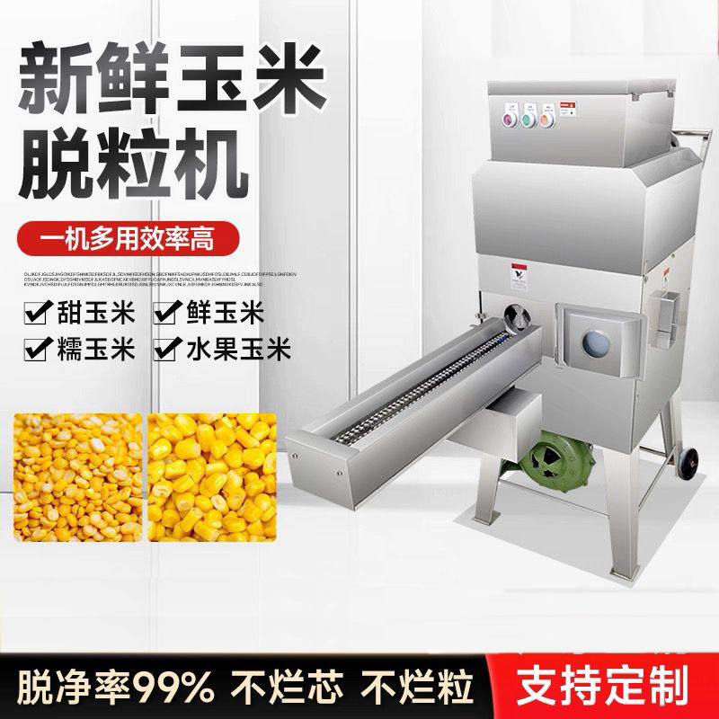 Fresh Sweet Cutter Maize Corn  - Corn Sheller Machine reseña y precio