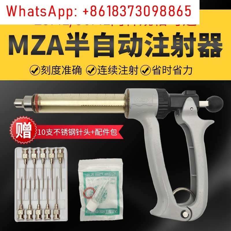 Veterinary semi-automatic syri - Veterinary Syringe Gun reseña y precio