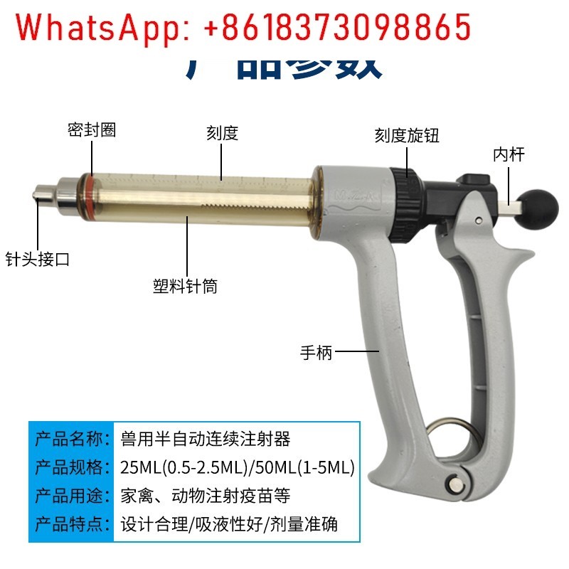 Veterinary semi-automatic syri - Veterinary Syringe Gun reseña y precio